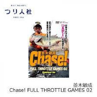 Books & Video Tsurijinsha DVD Toshinari Namiki Chase