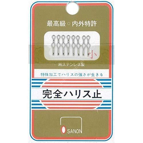 OSANON Complete Line Stopper S (8pcs)