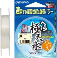 RAIGLON Raiglon Hera Kyokutensui Harisu NY [Smoked Natural] 50m #0.3 (1.2lb)