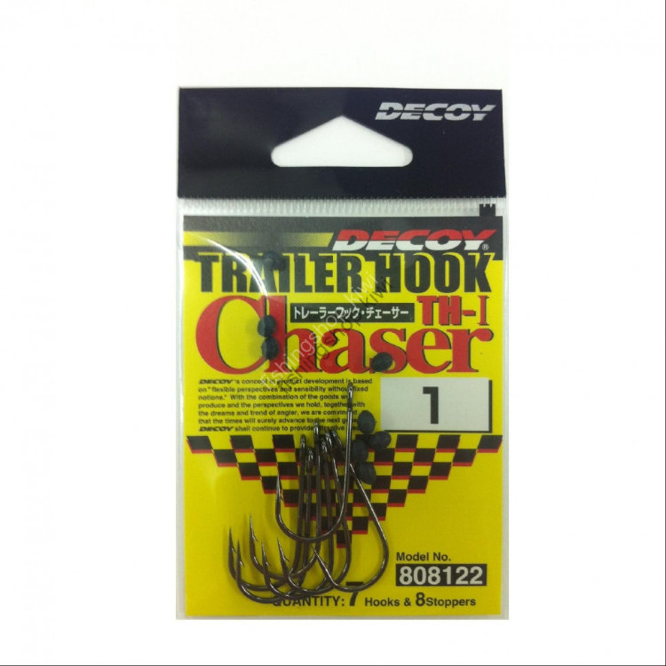 DECOY TH-1 Trailer Hook Chaser 1
