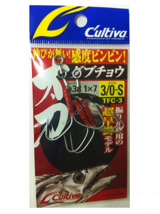 OWNER C'ultiva Tachi Dabuchou TFC3 #3/0 Short