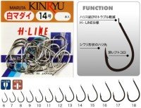 KINRYU Madai [White] #15 L-pack (23pcs)