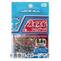 JACKALL Suisui Swim Jig Head 0.6g (15pcs)