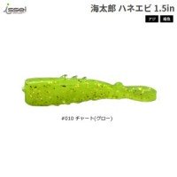 ISSEI Umitaro Honey Shrimp 1.5 #010 Chart (Glow)