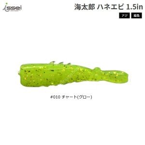 ISSEI Umitaro Honey Shrimp 1.5 #010 Chart (Glow)