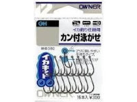 OWNER Kan Tsuki Ougase #3