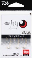 DAIWA Gekkabijin Verticon Jighead 0.3g #8 (3pcs)