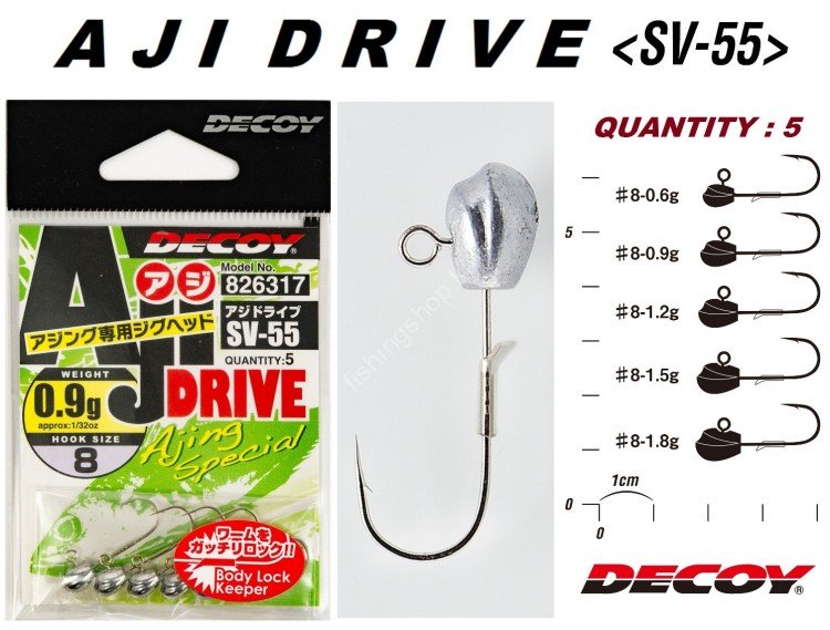DECOY Aji Drive SV-55 [W Nickel] 1.5g #8 (5pcs)