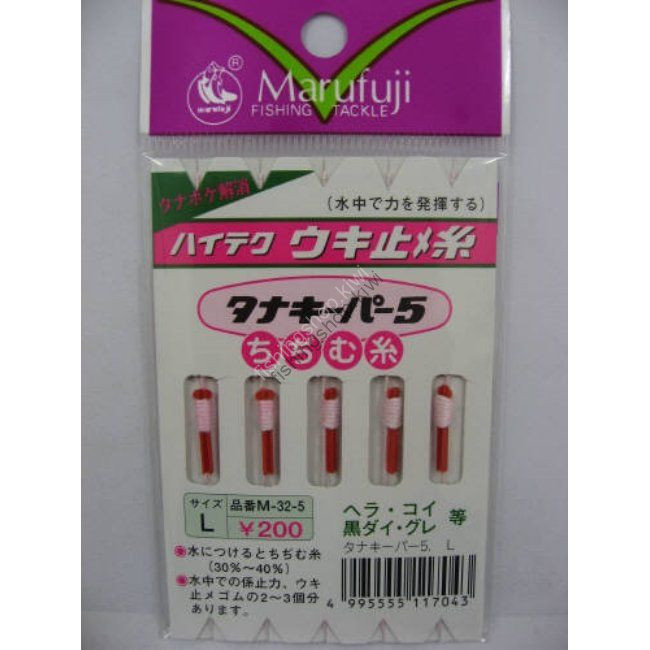 MARUFUJI Tana Keeper 5 L (5pcs)