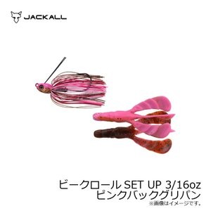 JACKALL Bee Crawling Setup 3/16oz Pink back grip