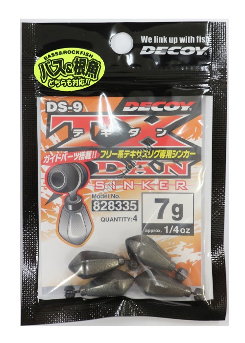DECOY Tekidan Sinker [Gun Black] 7g (4pcs)