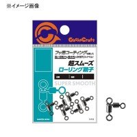 GACHA CRAFT S-03 Super Smooth Rolling Parent and Child 5x6 Black