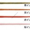 MARUKYU Power Isome (Thick) Brown E Palolo Worm