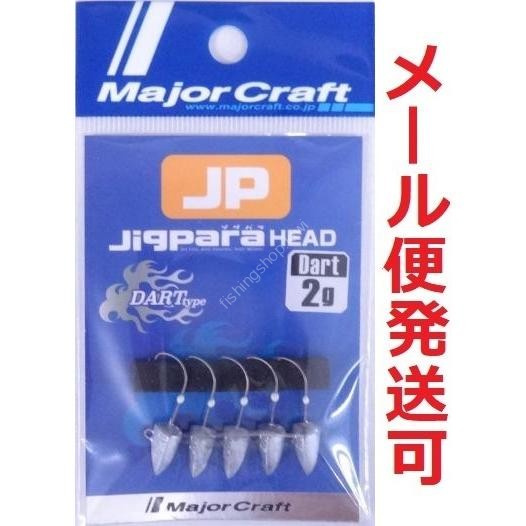MAJOR CRAFT Jigpara Head Dart 2g (5pcs)