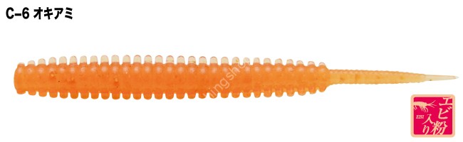 TICT Vivid Lizard Tail 2.4 Sand Orange