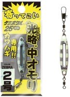 LUMICA xtrada A20218 Inline Slotted Sinker 2号 (10g) #Zebra