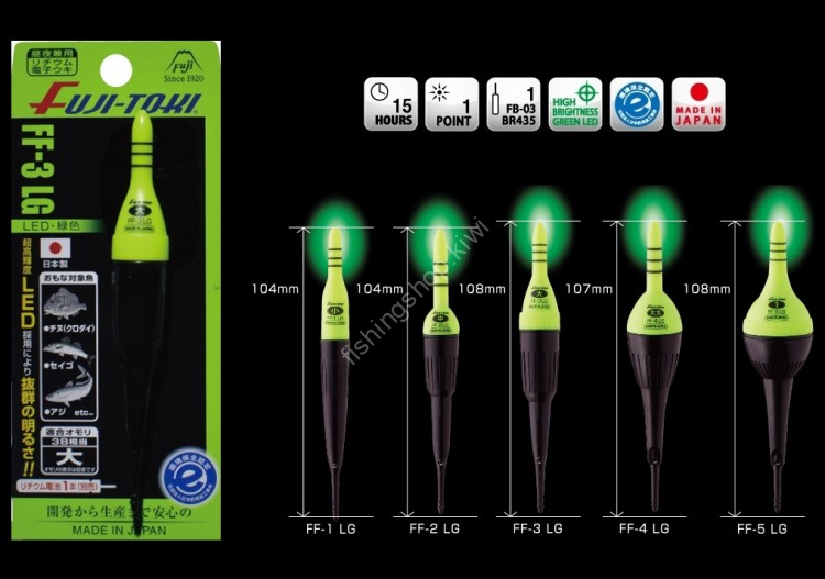 FUJI-TOKI Electriacal Fishing Float FF-2  LG [Green] #2 4.08g