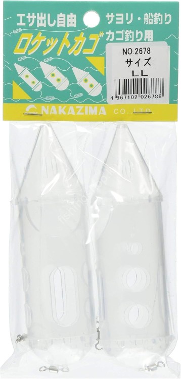 NAKAZIMA No.2678 Rocket Cage LL