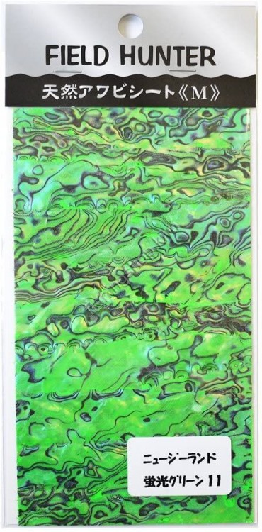 FIELD HUNTER Abalone Sheet M New Zealand Fluorescent green