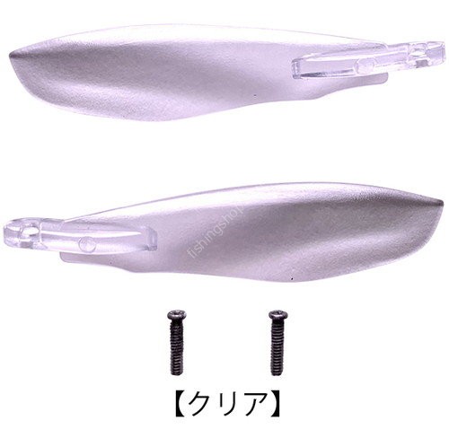 IMAKATSU IK-897 Aventa Crawler Bazel Spare Wing 3D Clear