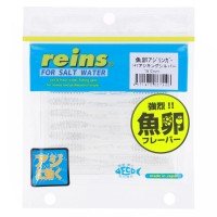REINS Sakana Tamago Aji Ringer 1.5'' #147 Aji King Silver