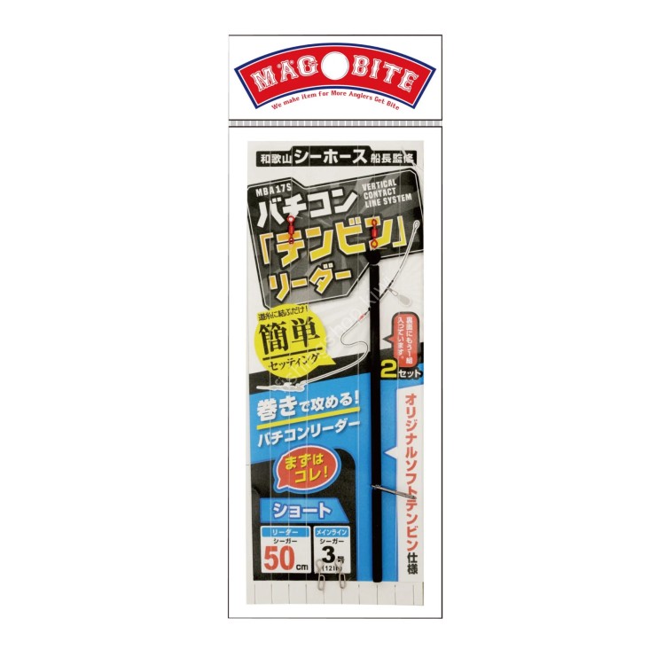 MAGBITE Bachicon Tenbin Leader Short