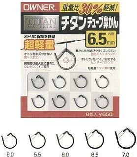 OWNER Titanium Tube Nose Ring #6