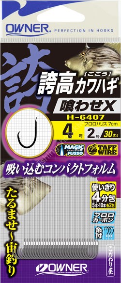 OWNER Kae Bari Koudaka Kawahagi Kuwase X 4-2 OWNER Kae Bari Koudaka Kawahagi Kuwase X 4-2