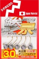 MARUSHIN Dragon Jig Head Ajimune 3g
