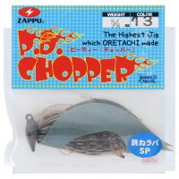 ZAPPU PD Chopper One SP 3 / 8 oz # 13