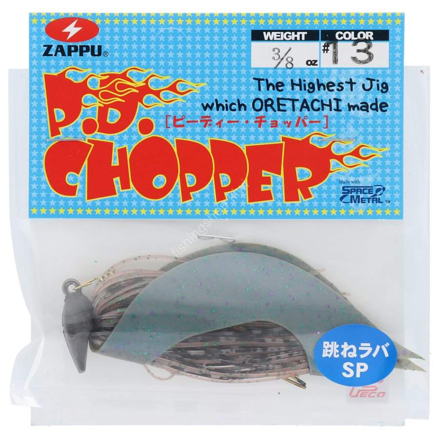 ZAPPU PD Chopper One SP 3 / 8 oz # 13 Lures buy at