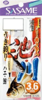 SASAME BARI W-611 POND RIVER FLOAT FISHING 4.5m 4-0.6
