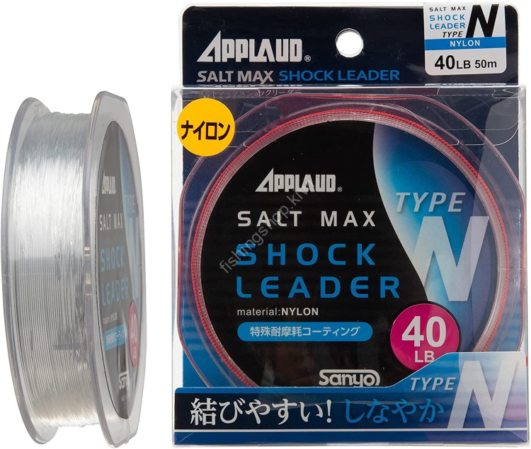 SANYO NYLON Applaud Salt Max Shock Leader Type-N (Nylon) [Natural Clear] 50m (200lb)
