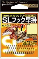 SASAME HayaKake Special SL Hook TKS32 [Brown] M (15pcs)