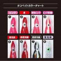 GAMAKATSU Salmon Rig [Pink] #19
