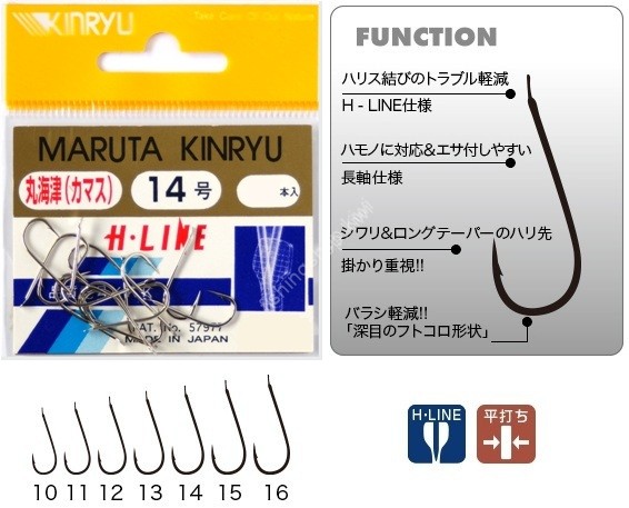 KINRYU MaruKaizu [White] #13 (13pcs)