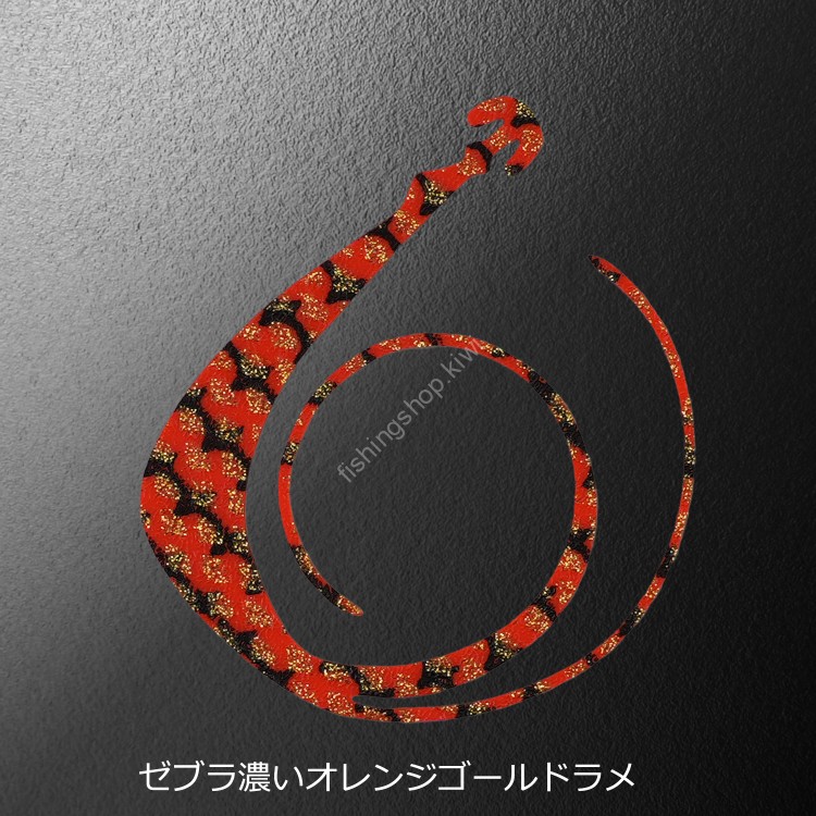 MATSUOKA SPECIAL Next Mugen W 120mm #Zebra Dark Orange Gold Lame