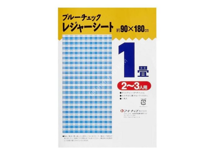 ARTNAP Picnic Sheet NBCH-4000 #Blue Check