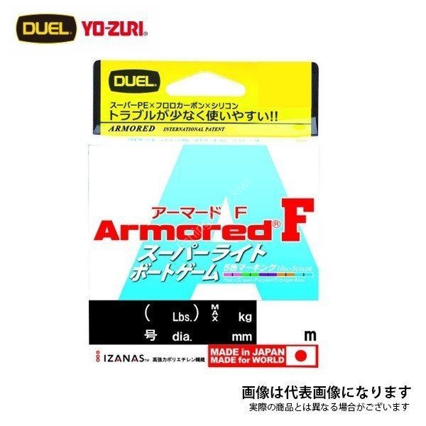DUEL Armored F Super Light Boat Game [Pink&Green&Purple&Orange&Blue] 200m #0.5 (3.5kg)