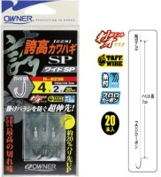 OWNER Bali 36238 Exaggerated Filefish Wide SP (with Thread) 5