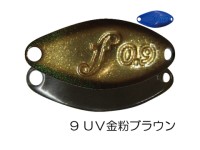 VELVET ARTS Forte 0.9g #09 UV Gold Powder Brown