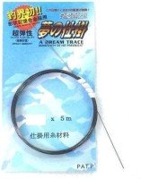 YOSHIMI Edison Shape Memory Alloy Wire [Silver] 5m 0.35 mm