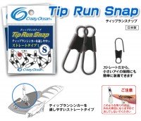 CRAZY OCEAN Ika Metal Rolling Snap SS (6pcs)
