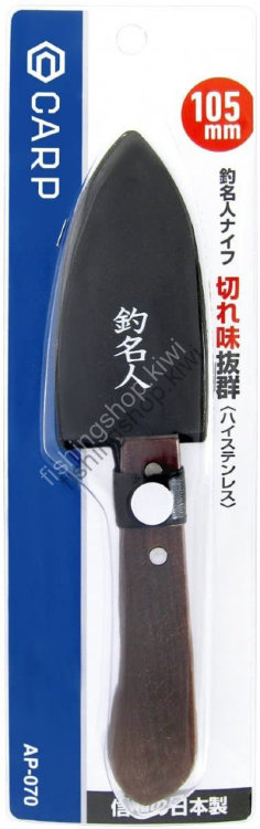 DAIWA Carp AP-070 Tsuri Meijin Knife S