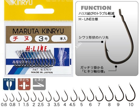 KINRYU 31101 H-Line Chinu #2 White (11pcs)