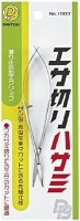 DAITOU 1000 Bait Cutting Scissors