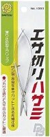 DAITOU 1000 Bait Cutting Scissors