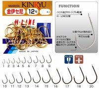 KINRYU Iseama [Gold] #14 L-pack (30pcs)