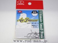 ZAPPU Air Dancer #4 (10pcs)