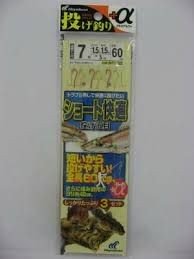 HAYABUSA Casting Fishing +α Short Comfort Casting Multi-species NT532 [Gold Red] 2 Hooks 7-1.5 (3pcs)